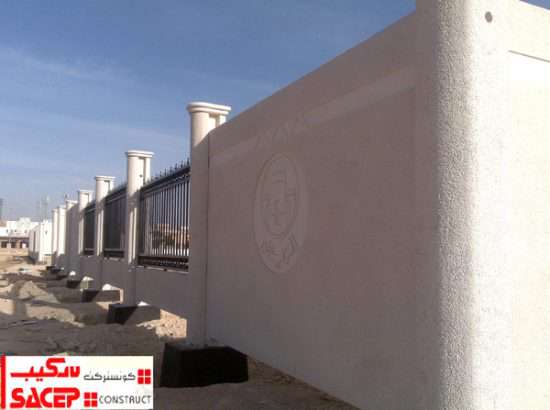 Saudi Concrete Products Co. (SACEP-CONSTRUCT) 