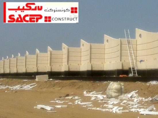 Saudi Concrete Products Co. (SACEP-CONSTRUCT) 