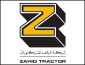 Al Zahid Tractors (t...