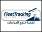 Fleet Tracking Techn...