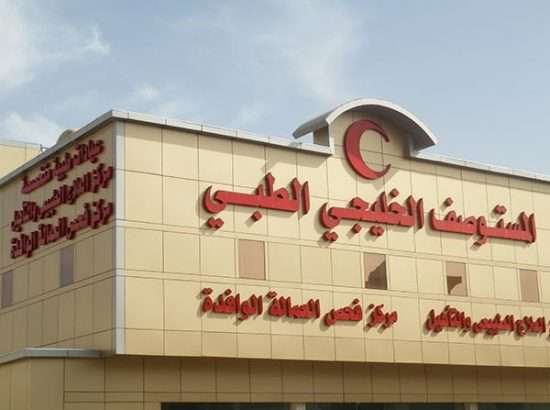 Al Khaleeji Medical Group 