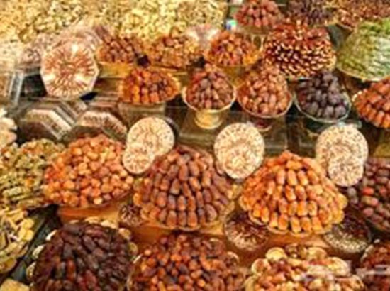 Kingdom Dates Factory Qassim 