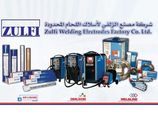 Zulfi Welding Electrodes Factory Co. Ltd. 