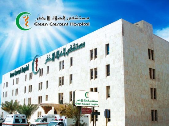 Green Crescent Hospital 