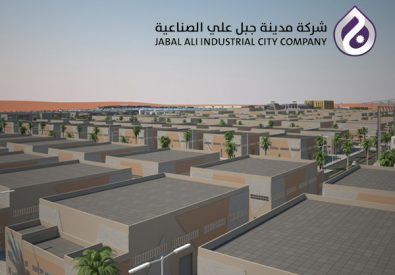 Jabal Ali Industrial...