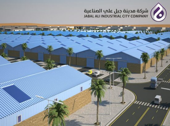 Jabal Ali Industrial City In Riyadh 
