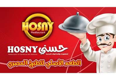 Hosny Restaurants Fo...