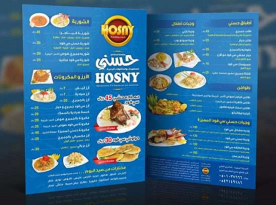 Hosny Restaurants For BBQ & Seafood 