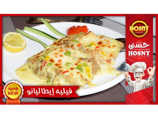 Hosny Restaurants For BBQ & Seafood 