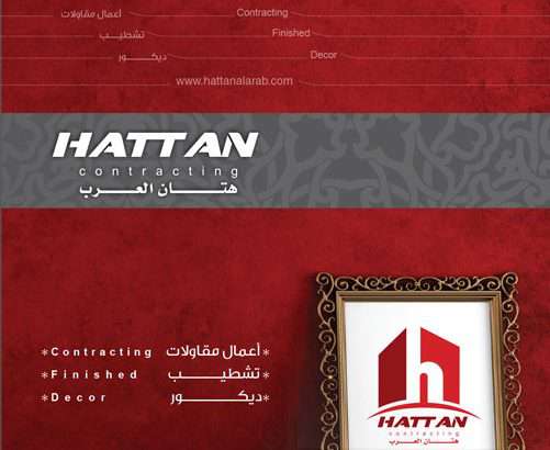 Hattan Al-Arab Cont. Est. 