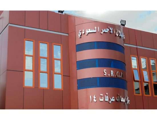 Nasaem Makkah Co. Ltd. 