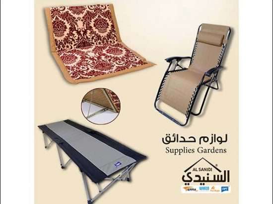 Al Sanidi Picnic Supplies & Tents Co. Qassim 