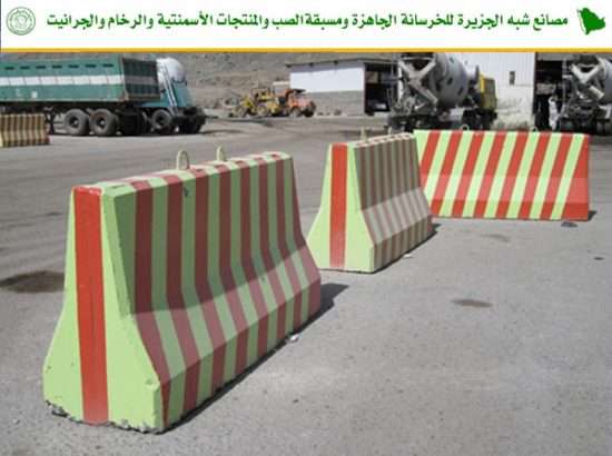 Shibh Al Jazira Ready Mix Concrete & Cement Products 