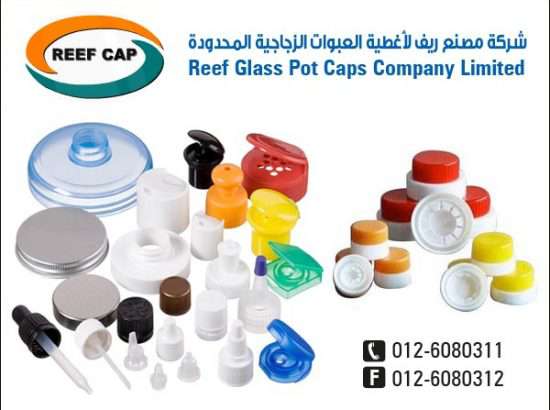 Reef Glass Pot Caps Co. Ltd. 