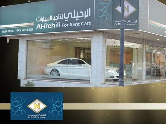 Nahar Al Rehili Son’s Co. Rent A Car 