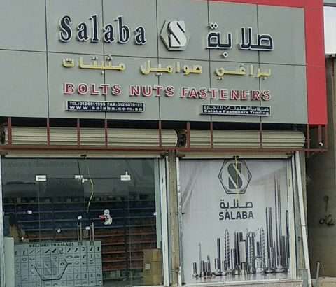 Salaba 