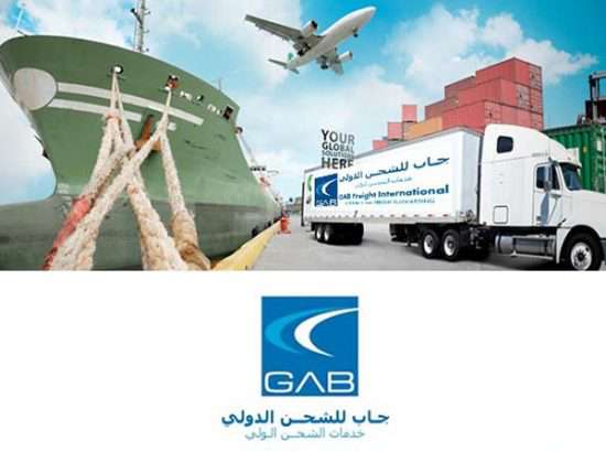 Gab (Gayed Amin AL-Bakri) Freight International. 