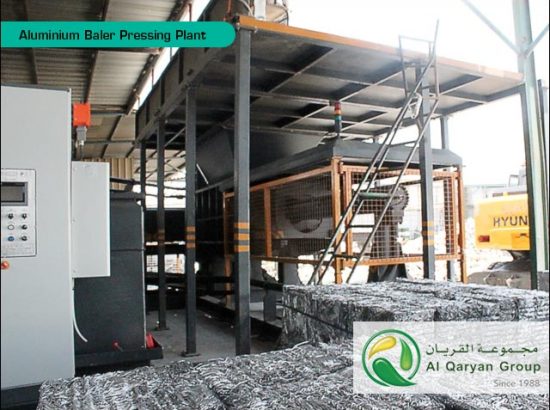 Al Qaryan Group For Metal Recycling, Processing & Trading 