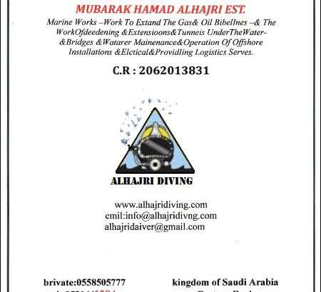 Mubarak Hamad Al hajri Est. For General Contracting & Marine Works 
