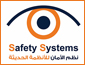 Safety systems Moder...