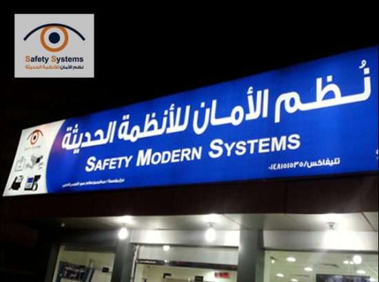 Safety systems Modern Systems EST. 