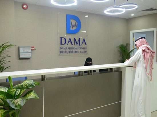 Dama General Medical Complex 