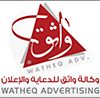 Watheq Advertising A...