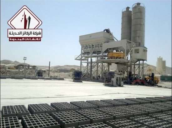 Al RAKAEZ Modern Company For Construction Ltd 
