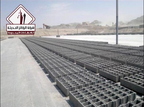 Al RAKAEZ Modern Company For Construction Ltd 