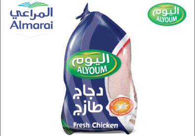 Alyoum Chicken Co.