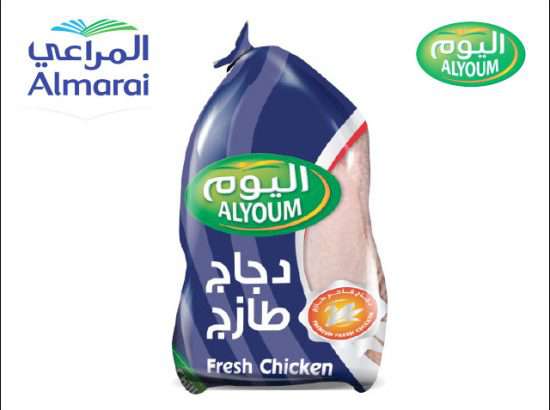 Alyoum Chicken Co. 