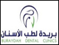 Buraydah Dental Clin...