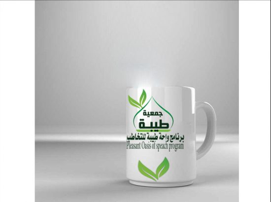 Basmah Professional Advertising Corporation 