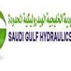 Saudi Gulf Hydraulic...