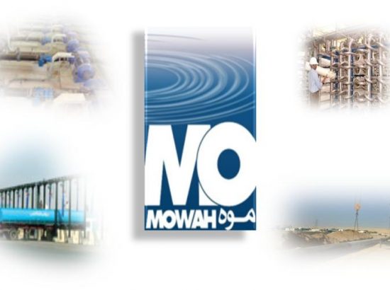 Mowah Company Ltd. (Mowah Water Treatment) 