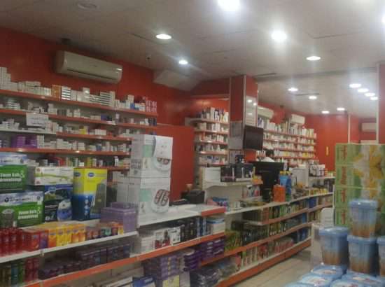 Pharmacies Drug Center 